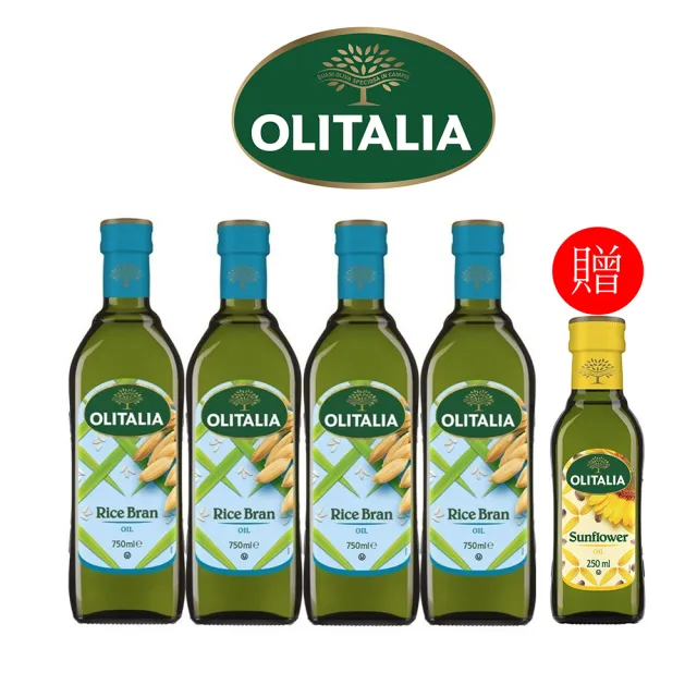 【Olitalia 奧利塔】超值玄米油禮盒組750mlx4瓶(+贈頂級葵花油250mlx1瓶)