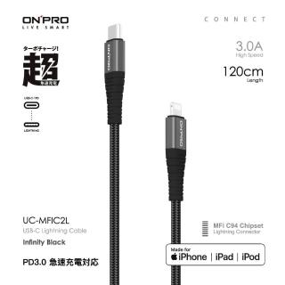 【ONPRO】ONPRO UC-MFIC2L Type-C to Lightning PD快充傳輸線(1.2M)