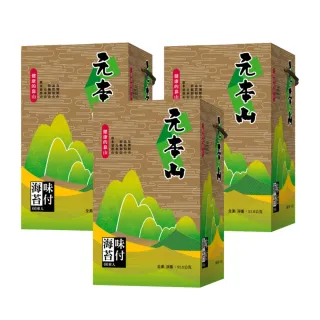 【元本山】元本山 味付海苔金綠罐禮盒3入組(198束)