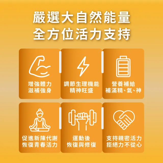【LOVITA 愛維他】黑鑽馬卡EX素食膠囊(80顆 黑馬卡)