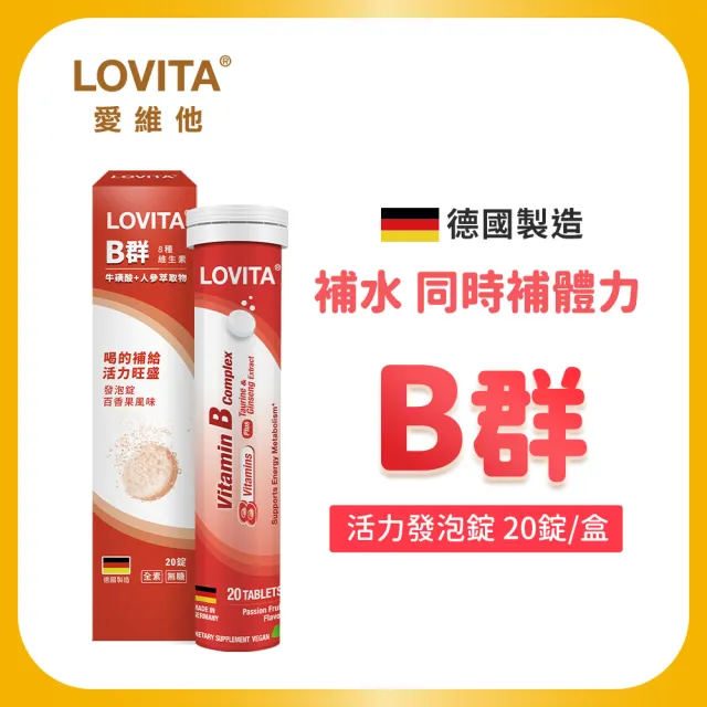 【2026】發泡錠推薦ptt》10款高評價人氣品牌排行榜 | BALIMAN情報局