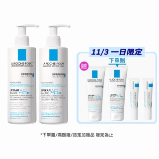 【理膚寶水】理必佳極效滋潤霜 二入組A(異膚保濕)