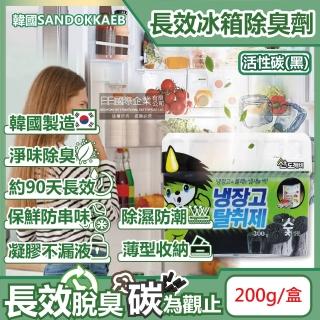 【韓國山鬼怪SANDOKKAEB】冰箱淨味防潮凝膠薄型除臭劑-活性碳200g/黑盒(約90天長效冷藏庫脫臭食物防腐)