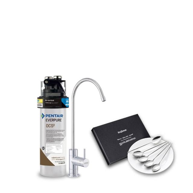 【EVERPURE 愛惠浦】櫥下型 PURVIVE-OCS2無鉛龍頭生飲淨水器
