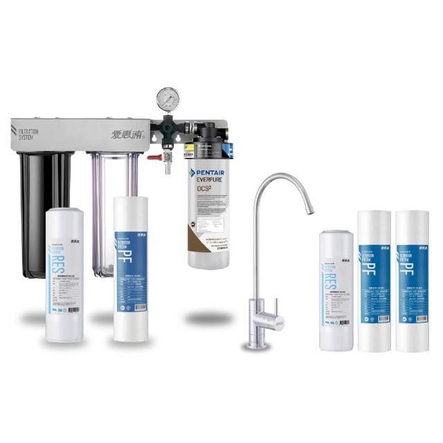 【EVERPURE 愛惠浦】櫥下型 PURVIVE Trio-OCS2無鉛龍頭三道式生飲淨水器(前置樹脂+PP)