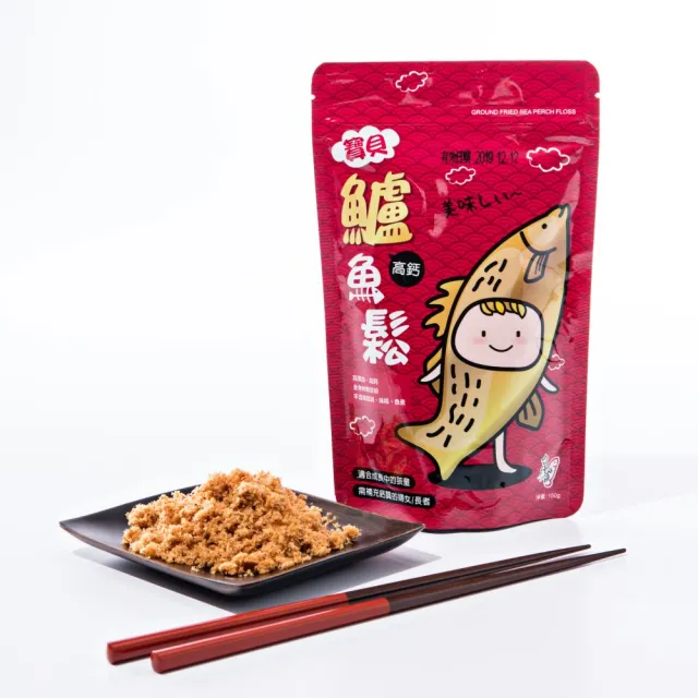 【台灣好漁】魚肉不含豆粉-寶貝高鈣鱸魚鬆(150g x5入)