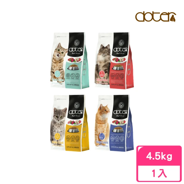 老貓飼料