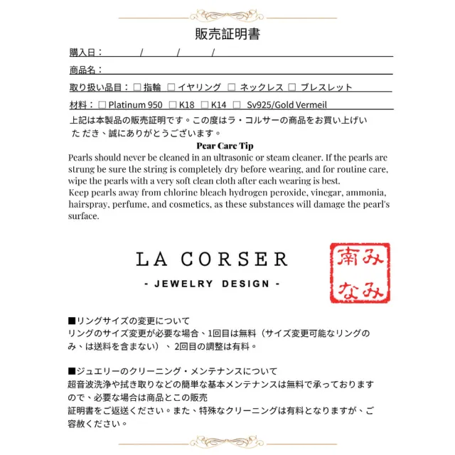 【La Corser】彩虹泡泡系列 5-9mm 日本 Akoya 混彩 漸變珍珠 項鏈 糖果色 澳白 Keshi 18K金扣