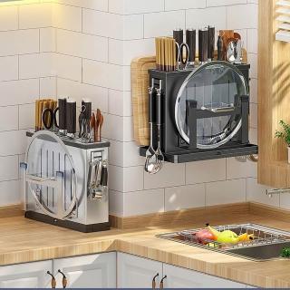 【Quality 聚家】不鏽鋼刀架 壁掛式 廚房置物架 刀具收納架 菜板架(2個筷子筒+鍋蓋架+砧板架+4個掛鉤)