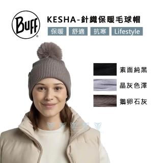 【BUFF】KESHA-針織保暖毛球帽 BFL136632 多色可選(自行車/Lifestyle/毛球帽/保暖)