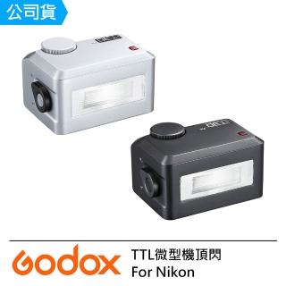 【Godox 神牛】iT30Pro TTL微型機頂閃光燈 公司貨 For Nikon
