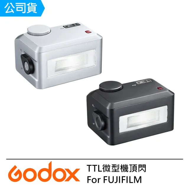 【Godox 神牛】iT30Pro TTL微型機頂閃光燈 公司貨 For FUJIFILM