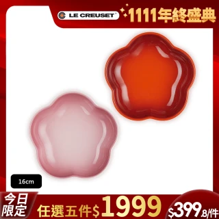 【Le Creuset】瓷器花型盤16cm(櫻花粉/火紅辣椒 2色選1)
