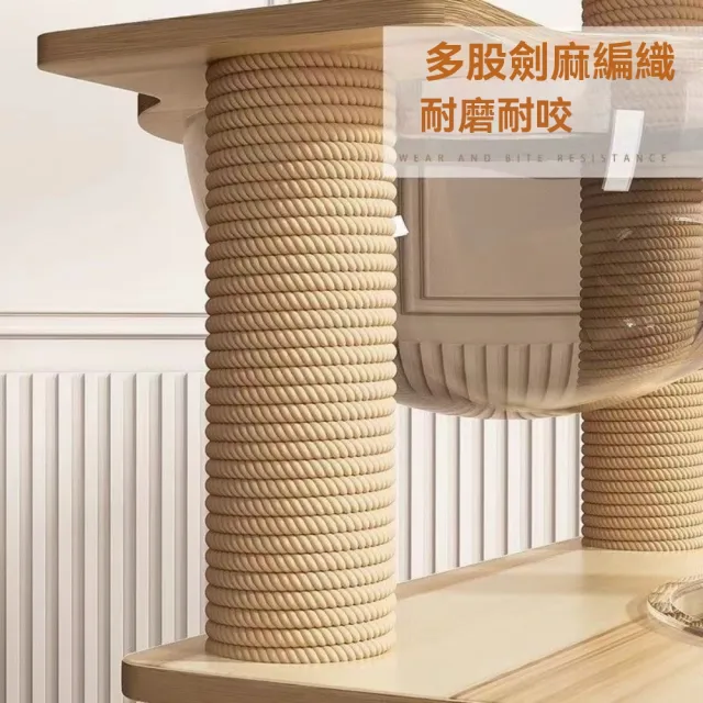 【佳美多】超大貓跳台 貓樹貓抓板一體 貓爬架 貓窩 貓咪貓架 貓咪架子柱太空艙(多功能合一 多款式 落地式)