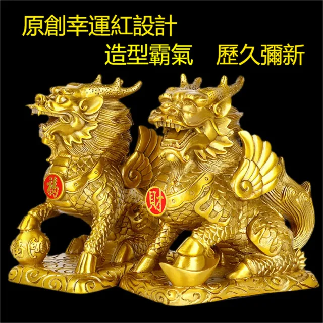 麒麟 純銅麒麟擺件 一對高12.5cm(招財 避邪 化煞)