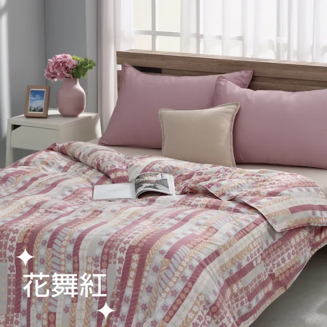 【EASY LIFE】十月羽絨被-雙人(可以蓋一整年的好被子/棉被/冬被)