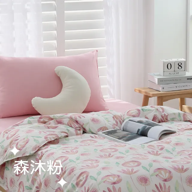 【EASY LIFE】十月羽絨被-雙人(可以蓋一整年的好被子/棉被/冬被)