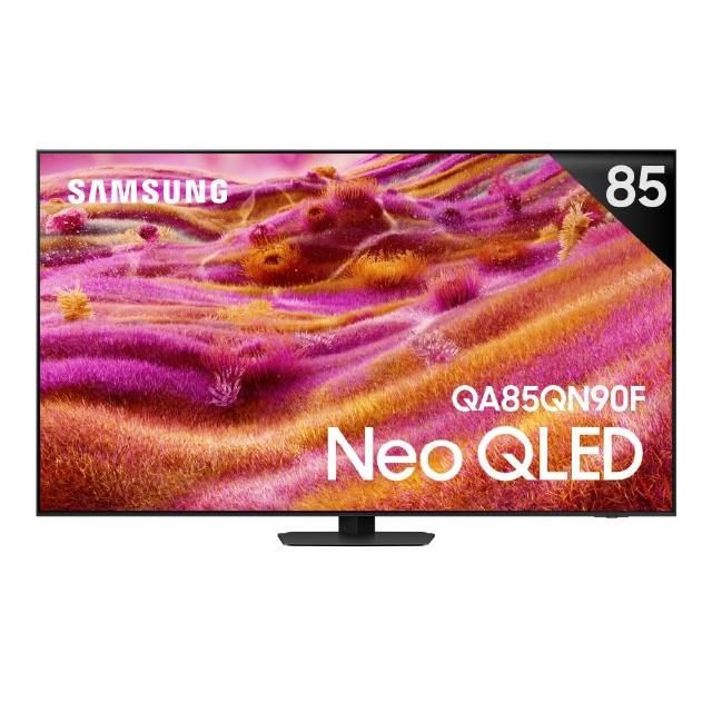 【Samsung 三星】85型 4K Neo QLED AI智慧顯示器 85QN90F 壁掛安裝(QA85QN90FAXXZW)