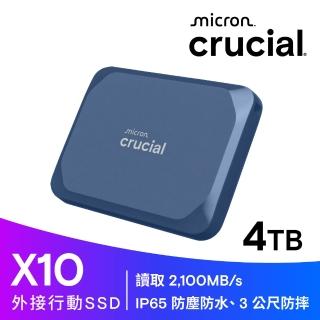 【Crucial 美光】X10 4TB Type-C 外接式SSD固態硬碟(CT4000X10SSD9)