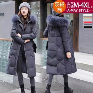 【Amay Style 艾美時尚】中大尺碼女裝 大衣 韓系仿羽絨保暖鋪棉顯瘦長版毛領連帽外套。M-4XL(6色.現+預)