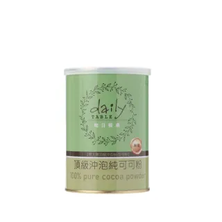 即期品【每日餐桌】頂級沖泡純可可粉-無糖250g(無糖 素食可)