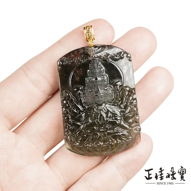 【正佳珠寶】綠幽靈 頂級滿幽 千手千眼觀世音菩薩 28g 綠幽靈吊墜｜18K