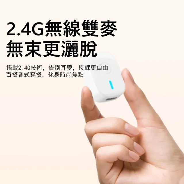 【Kyhome】磁吸無線雙麥擴音器 磁吸領夾式麥克風 教學神器 小蜜蜂 (藍牙喇叭/導遊演講/收音清晰)