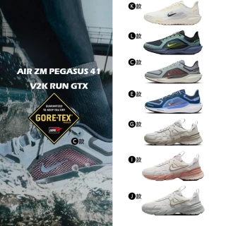 【NIKE 耐吉】運動鞋 慢跑鞋 小飛馬 防水 AIR ZM PEGASUS 41 GTX V2K 男鞋 女鞋 黑白 多款(FQ1356-002&)