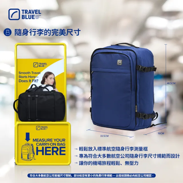 【Travel Blue 藍旅】大容量輕旅後背包(登機 防潑水)