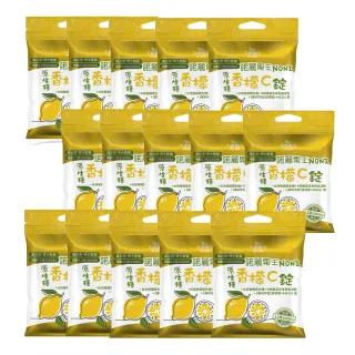 【久保雅司】諾麗果王香檬卡姆C高SOD口含錠X15包(20顆/包  潤喉 維生素C)