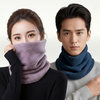 【I.Dear】100%羊毛秋冬保暖針織毛線羊毛圍脖(7色/男女情侶通用/交換禮物)