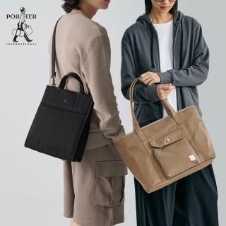 【PORTER INTERNATIONAL】雙11獨家 大容量托特包 雙層斜揹包 真皮短夾(任選特惠)