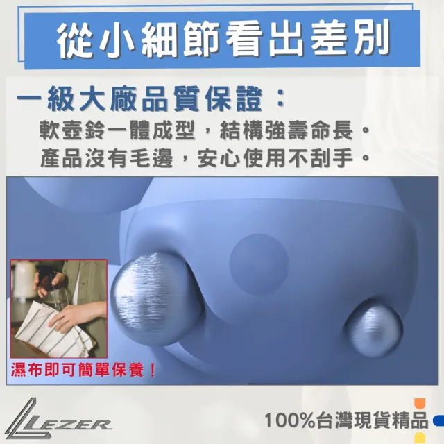 【LEZER】10公斤 軟式壺鈴(安全軟殼 保護地板 環保材質)