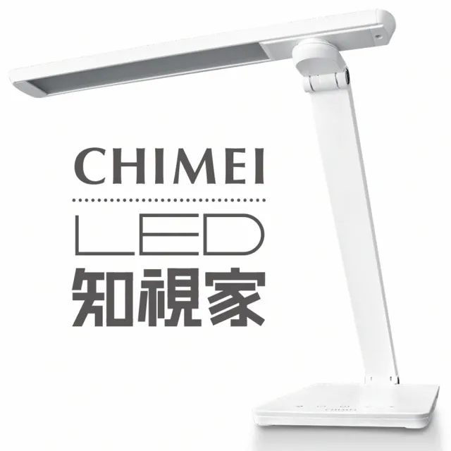 【CHIMEI 奇美】純粹白時尚 LED護眼檯燈(LT-CT080D)