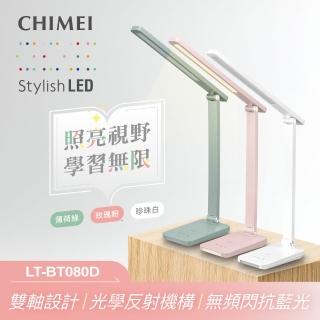 【CHIMEI 奇美】LED學習護眼檯燈-柔彩系列(LT-BT080D)