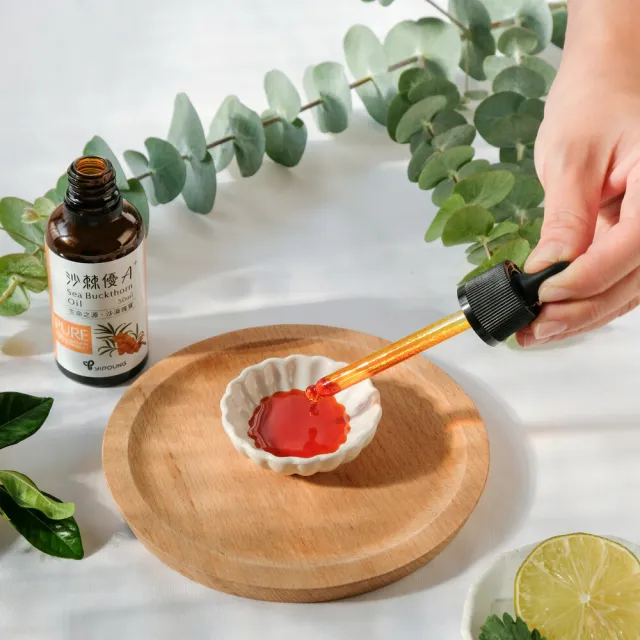 【ALTAIS 優森泰】沙棘優A+沙棘油禮盒(50ml*3瓶)保健禮盒