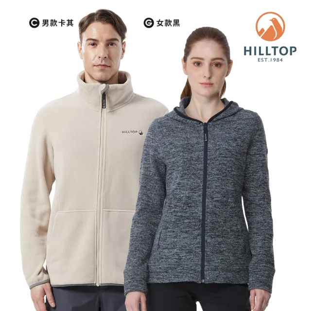 【Hilltop 山頂鳥】獨家特談-ZISOFIT POLARTEC保暖吸濕快乾刷毛外套(男女多款任選/輕量/立領/連帽)