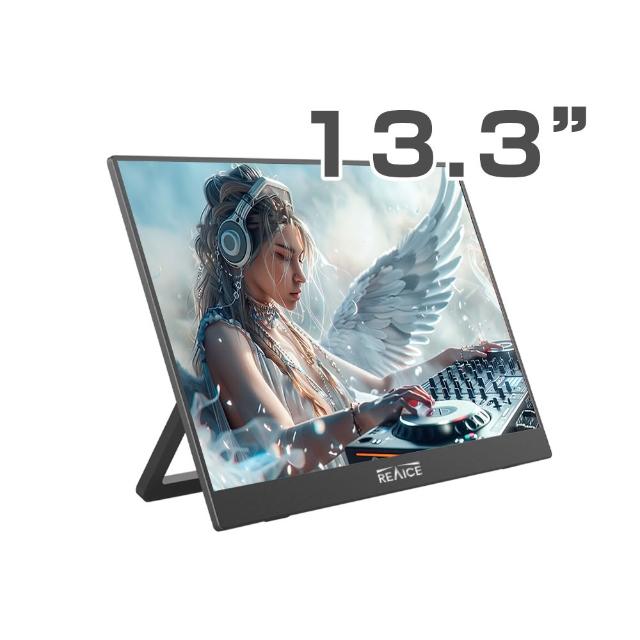 【REAICE】13.3型2.5K升級版IPS超薄可攜式外接螢幕(Switch外接螢幕/Type-C/可攜式螢幕/攜帶式電腦螢幕)