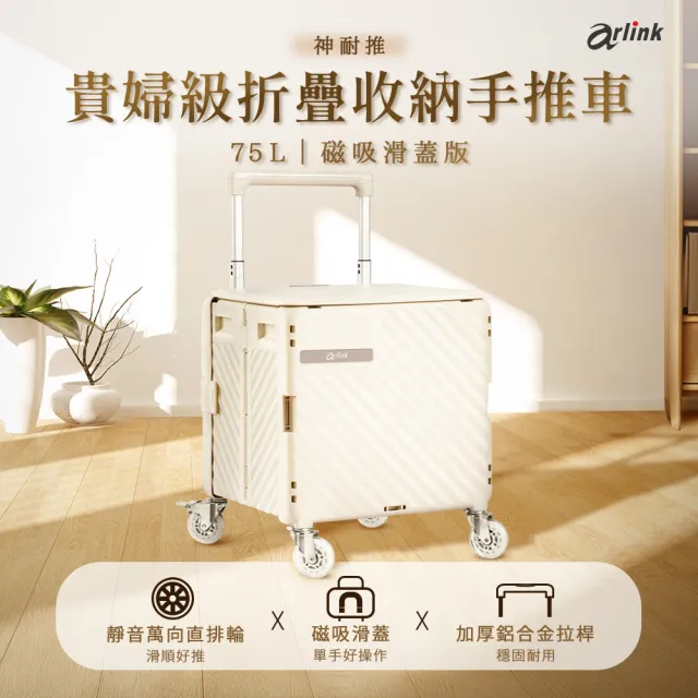 【2026】露營推車推薦｜10款高評價人氣品牌排行榜 | BALIMAN情報局