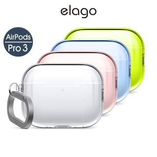 【Elago】AirPods Pro 3 無痕透明保護殼(防撞/防摔 Pro3)