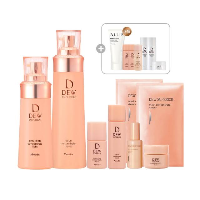 【Kanebo 佳麗寶】DEWS 潤活精純露+乳(多款任選_加贈潤活保濕4品組)