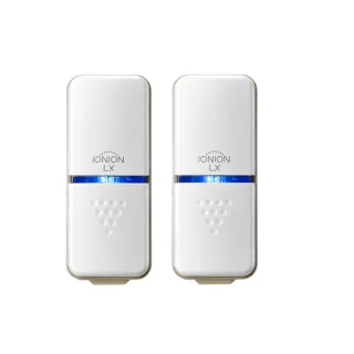 【IONION】LX日本原裝 超輕量隨身空氣清淨機 超值二入組(隨身空氣清淨機)