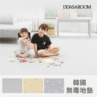 【MH 家居】韓國兒童PVC遊戲墊 可切割140x200cm-三款可選