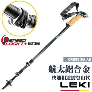 【LEKI】CRESSIDA AS 泡棉握把快速扣避震登山杖/Speed Lock 2+鎖定(65221151)