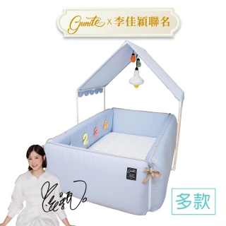【gunite】多功能第三代落地式沙發嬰兒陪睡床0-6歲+屋頂組(多色可選)