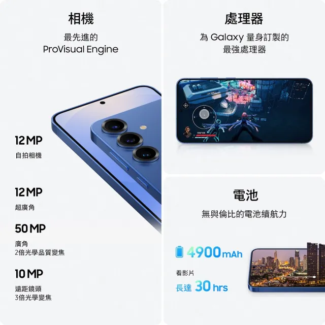 Google VIP【Samsung 三星】Galaxy S25+ 5G 6.7吋(12G/256G/高通驍龍8 Elite/5000萬鏡頭畫素/AI手機)