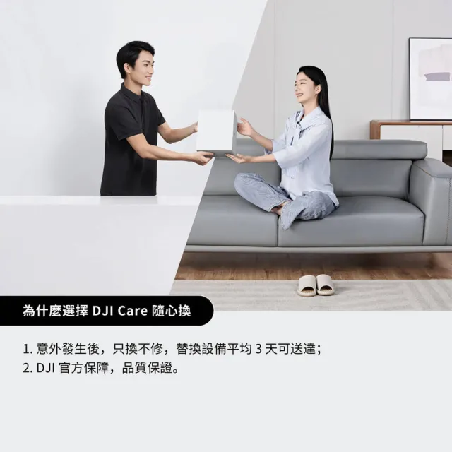 【DJI】Care Refresh Osmo Mobile 8-2年版(聯強國際貨)