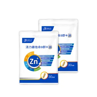 【柏諦生技】增強體力–活力維他命B群+酵母鋅 2包組(30粒/包)