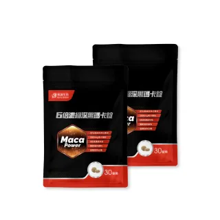 【柏諦生技】滋補強身–6倍濃縮深黑瑪卡錠 2包組(30粒/包)