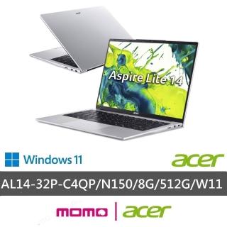 【Acer 宏碁】微軟M365組★14吋四核心8G文書效能筆電(Aspire Lite/AL14-32P-C4QP/N150/8G/512G/W11)